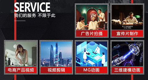 視頻圖片制作、直播間打造服務(wù)
