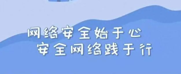 十個方面100個網(wǎng)絡(luò)安全相關(guān)知識點(diǎn)，快來學(xué)習(xí)！